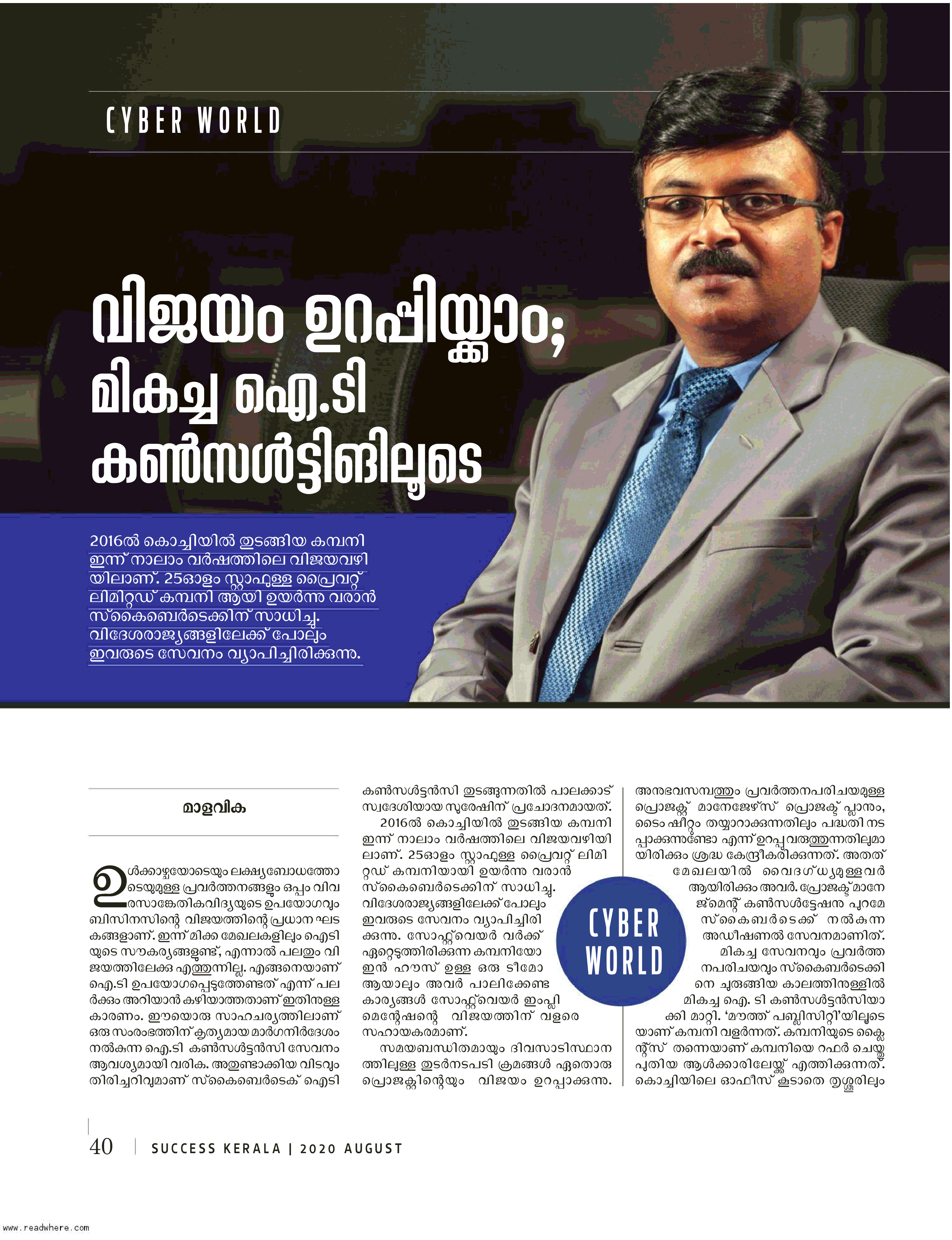Success Kerala